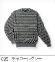 095チャコールグレー